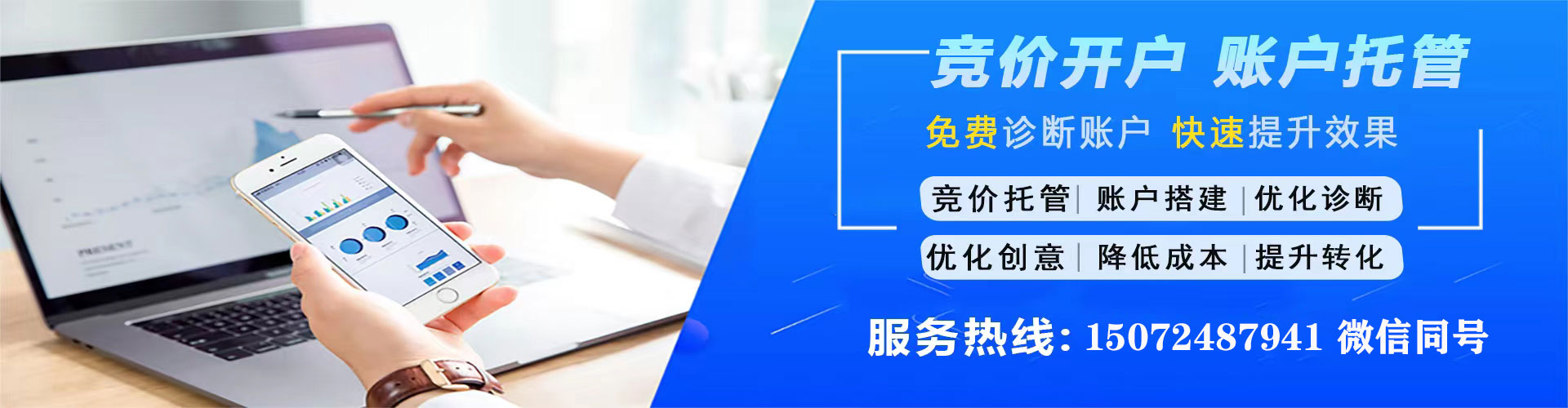 乡宁渠道开户返点