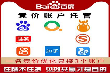 百度推广竞价实战：案例分享与优化技巧